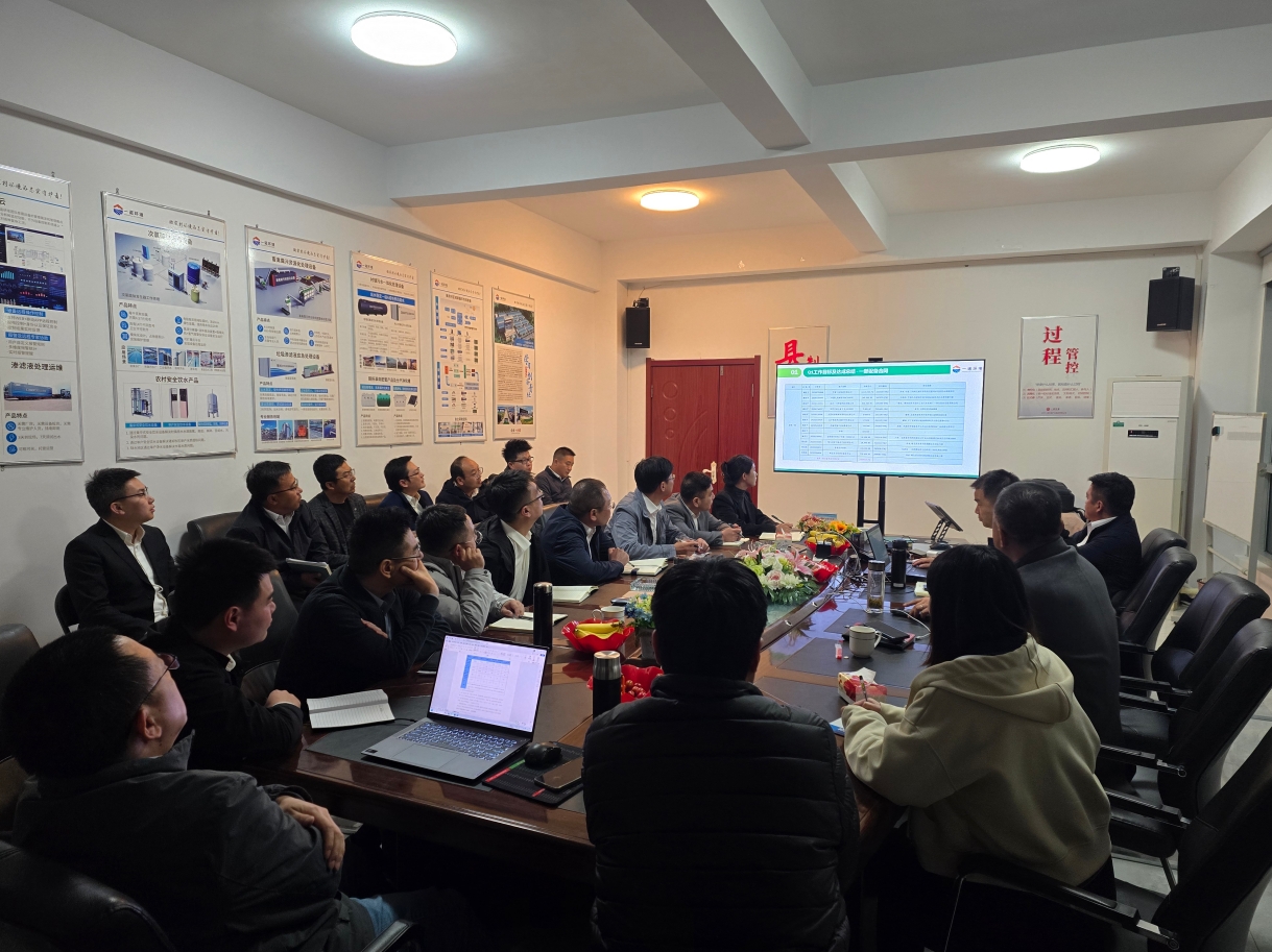 开云官方网站登录入口2025年Q2销售集中营：赋能成长，共启新程