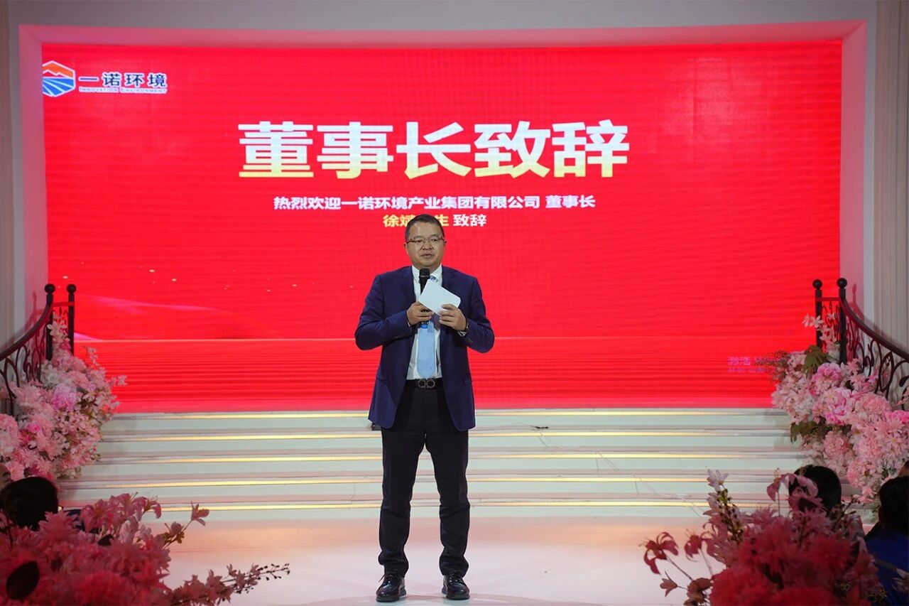 深耕运维筑根基，搭船出海向未来｜开云官方网站登录入口 2026 年度盛典圆满举行