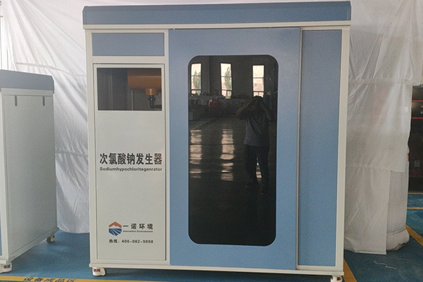 次氯酸钠发生器的使用是否存在危险
